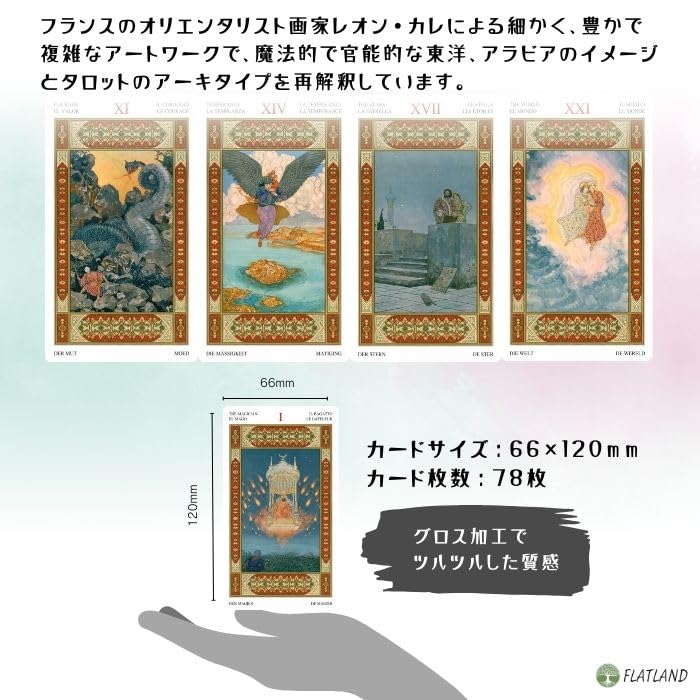 Tarot of the Thousand and One Nights Tarot, Tarot Reading Instructions, Japanese Instruction Manual Included, Authentic Tarot, 78 Cards