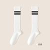 Women Striped Cotton Long Socks Japanese Jk Black White Knee High Stockings Long Tube Leg Solid Color Girls Students Warm Socks