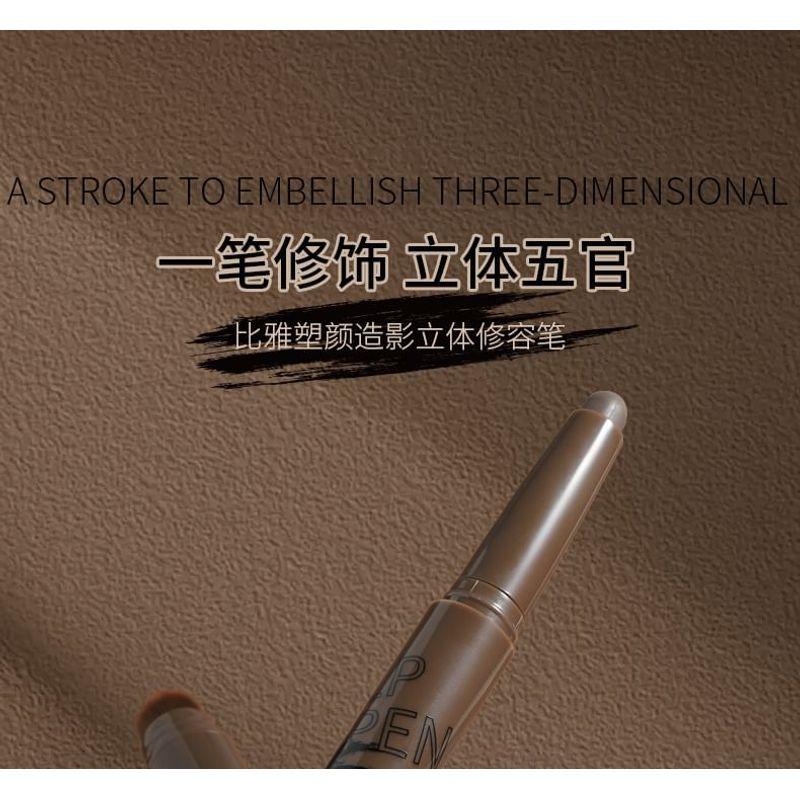 biya - Face-sculpting Contour Pencil - 3 Colors