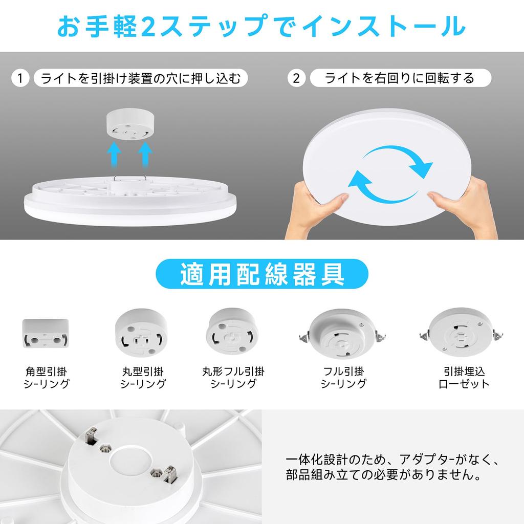 NAONE LED Ceiling Light, 6-tatami mat (approx. 6 tatami mats), 4000lm, Dimmable, Color-Adjustable, Miniature Night Light, Timer & Memory Function,