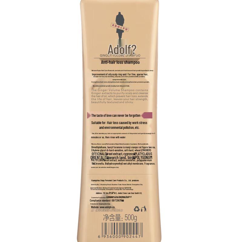 Adolph Ginger Anti-Hair Loss & Oil Control Shampoo