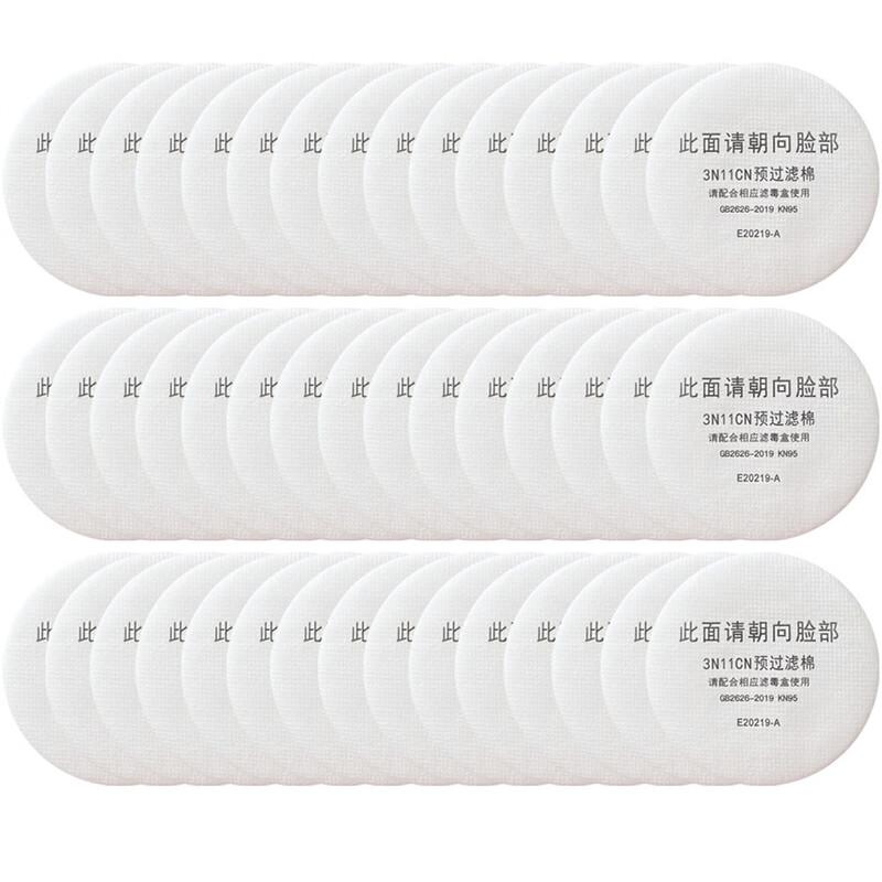 DAXTE Respirator Particulate Filter Cotton