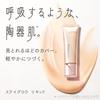 Primavista Stay Glow Liquid Ocher 03 [Foundation]