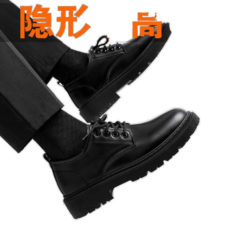 Lederschuhe Frühling Britischer Stil Business-Kleid Student Innere Höhenverstellung Lässig Weiche Sohle Schwarz Große Zehenpartie