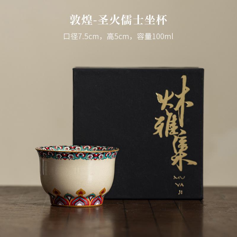 100ml Chinese Dunhuang Thousand Buddhas Master Cup Creative Lotus Flower Pattern Teacup Personal Tea Bowl Chazhan Teaset Gifts