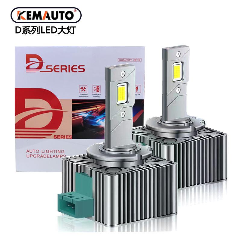 

New D series car LED headlights D1S lens bulb D3SD2SD4SD5S decoding original LED headlights D8S