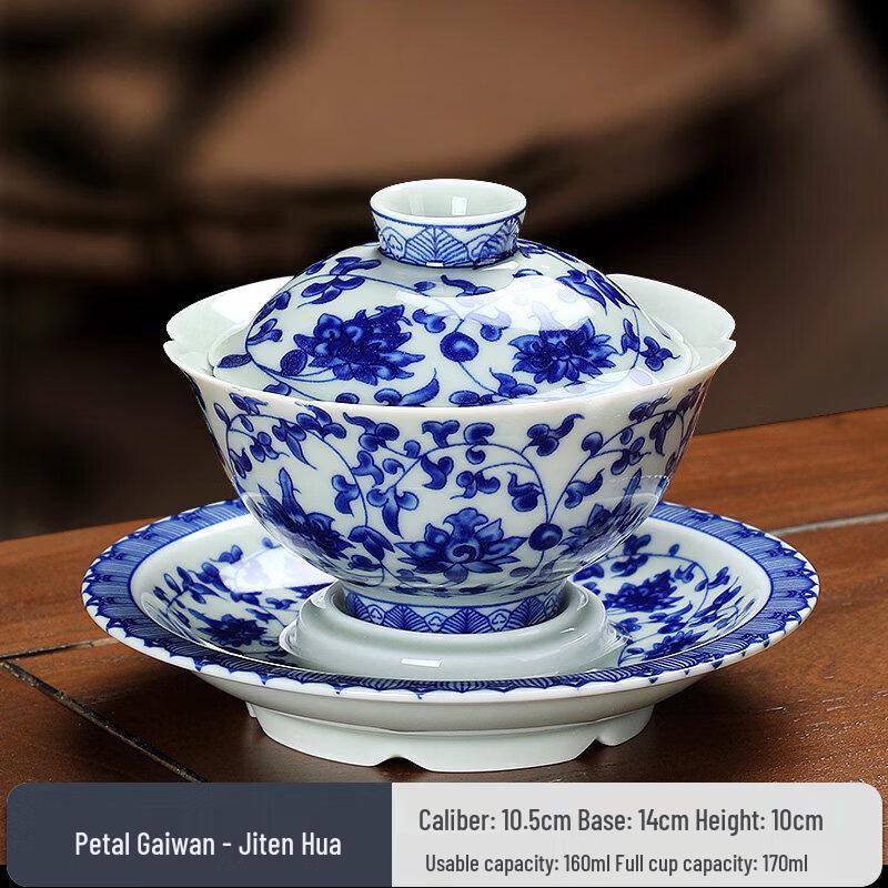 Blue and White Porcelain Gaiwan Teacup