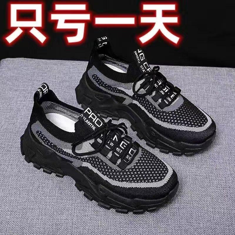 Spring and Summer New Sports Women's Shoes Breathable Soft-soled Casual Canvas Lightweight Running Thick-soled Dad Shoes