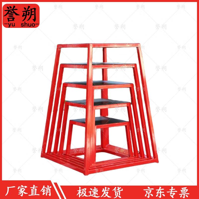 Yushuo Plyometric Jump Training Box