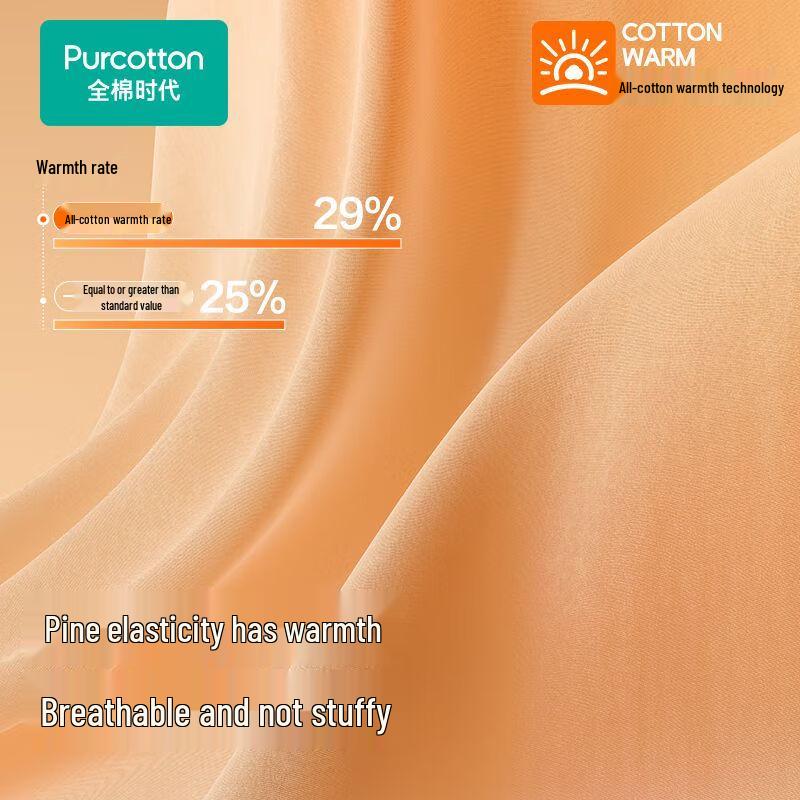 Purcotton Far-Infrared Lightweight Thermal Underwear Set