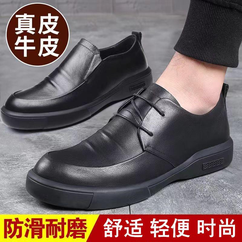 Leather Soft Leather Men's Leather Shoes Men's British New Casual Shoes Soft Sole Non-slip Soft Sole Men's Shoes