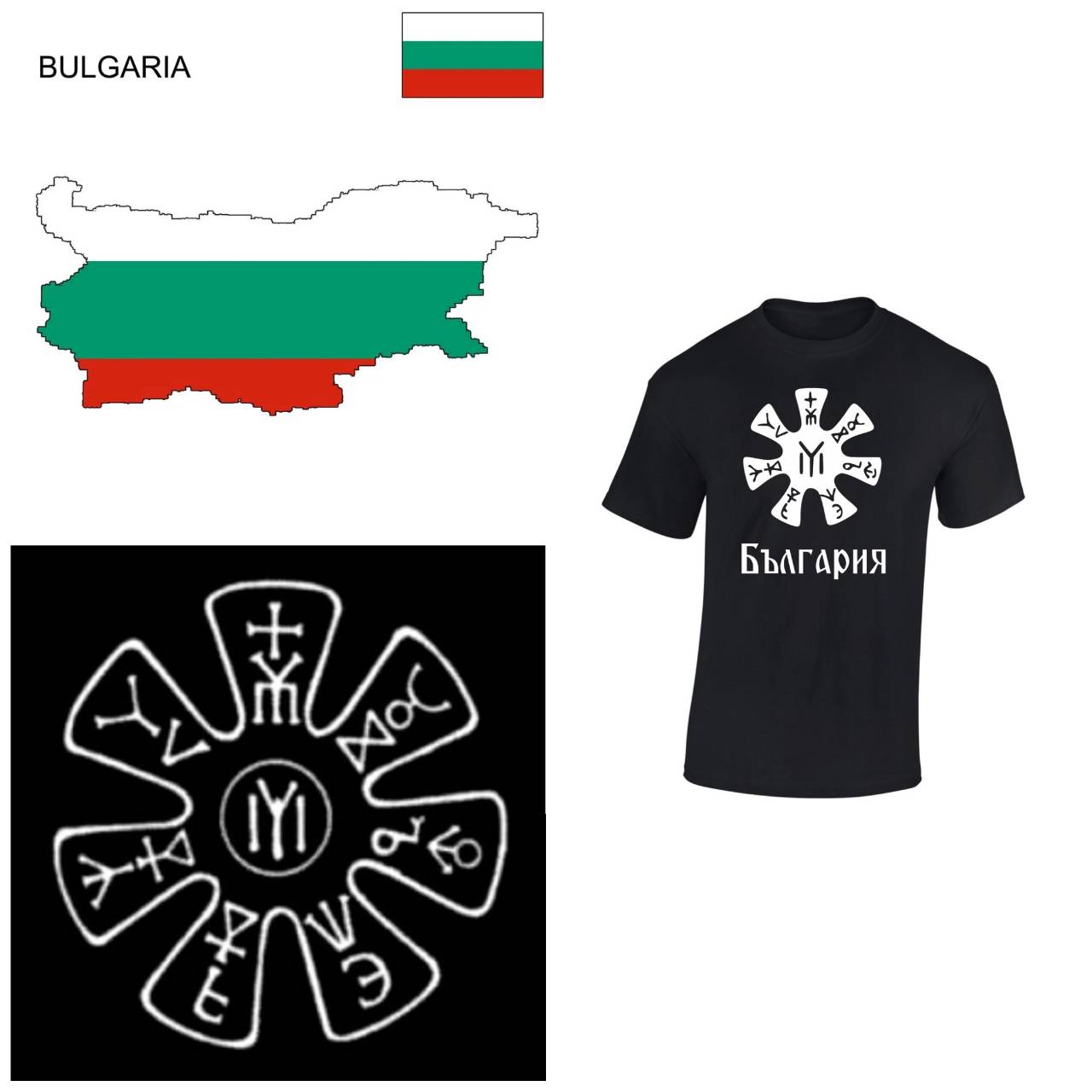 Болгария Плиска Розетка Болгарский ММА кикбоксинг UFC Муай Тай футболка Графический — фото 3