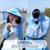 Cappello ventilato estivo per bambini USB Ricaricabile simpatico cartone animato cappello da sole a tesa aperta per ragazzi e ragazze con protezione UV
