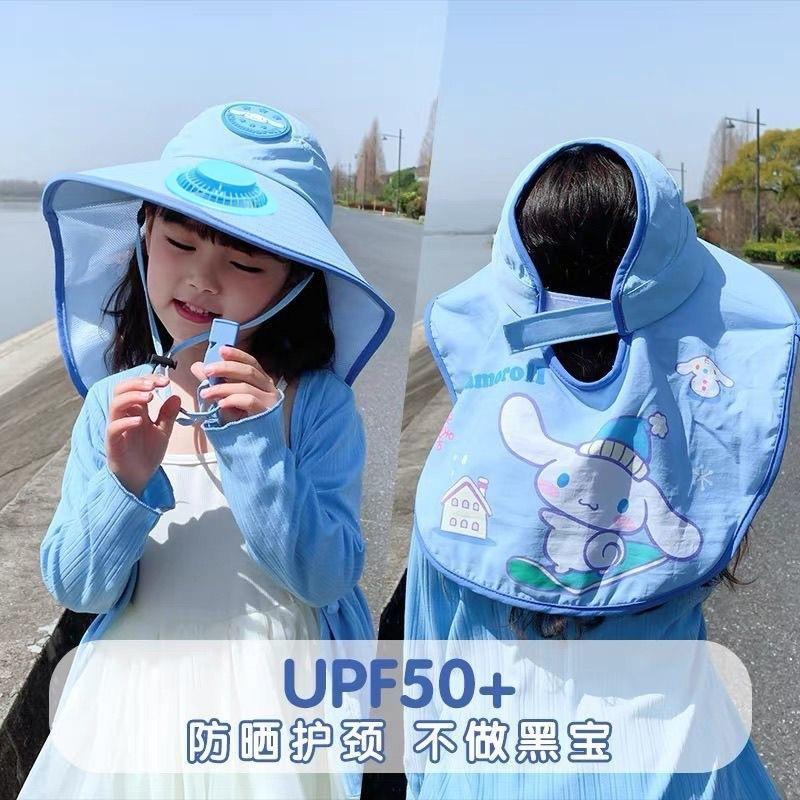 Cappello ventilato estivo per bambini USB Ricaricabile simpatico cartone animato cappello da sole a tesa aperta per ragazzi e ragazze con protezione UV