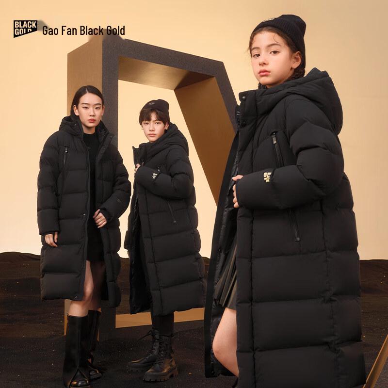 Gaofang Black Gold Kids Long Goose Down Winter Jacket