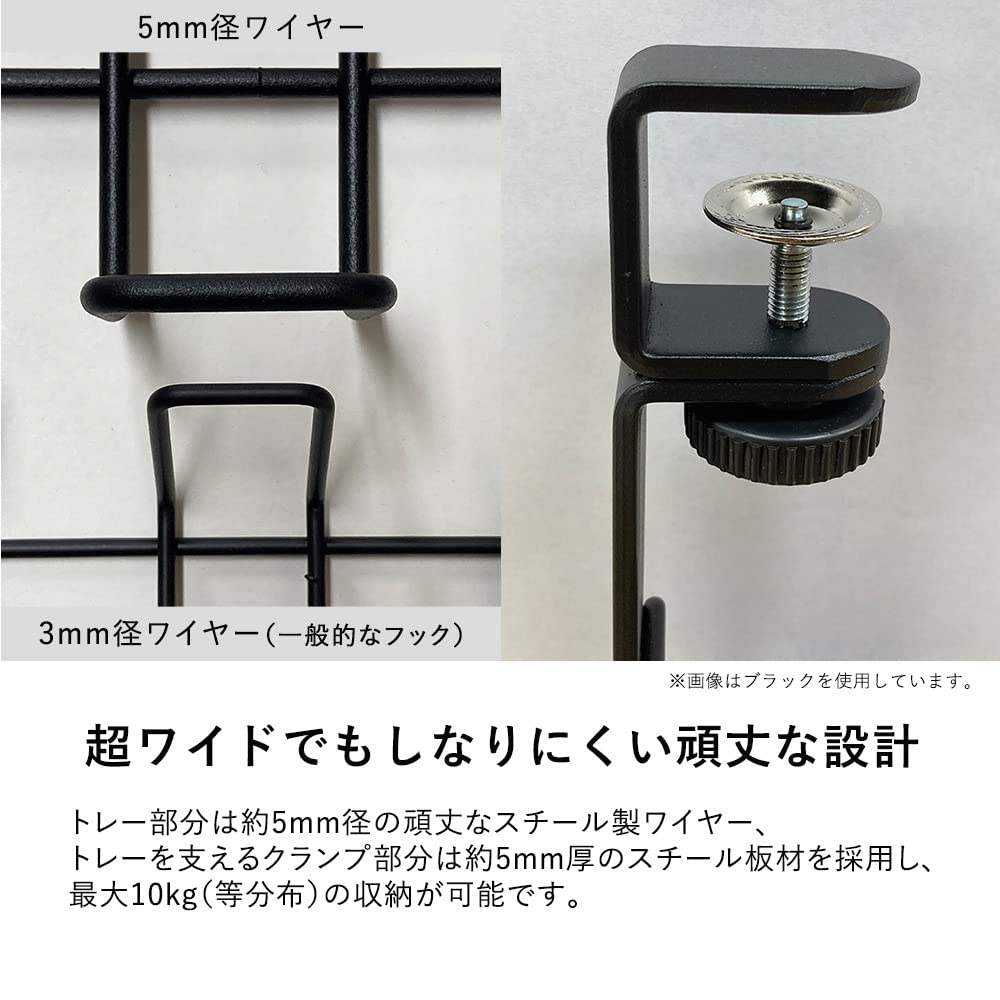 Plus Garage Cable Tray LL Size Wire No Drilling Cable Wiring Tray Wire Organizer Cable Organizer Cable Storage LL White 435929 (Width 88.7cm)