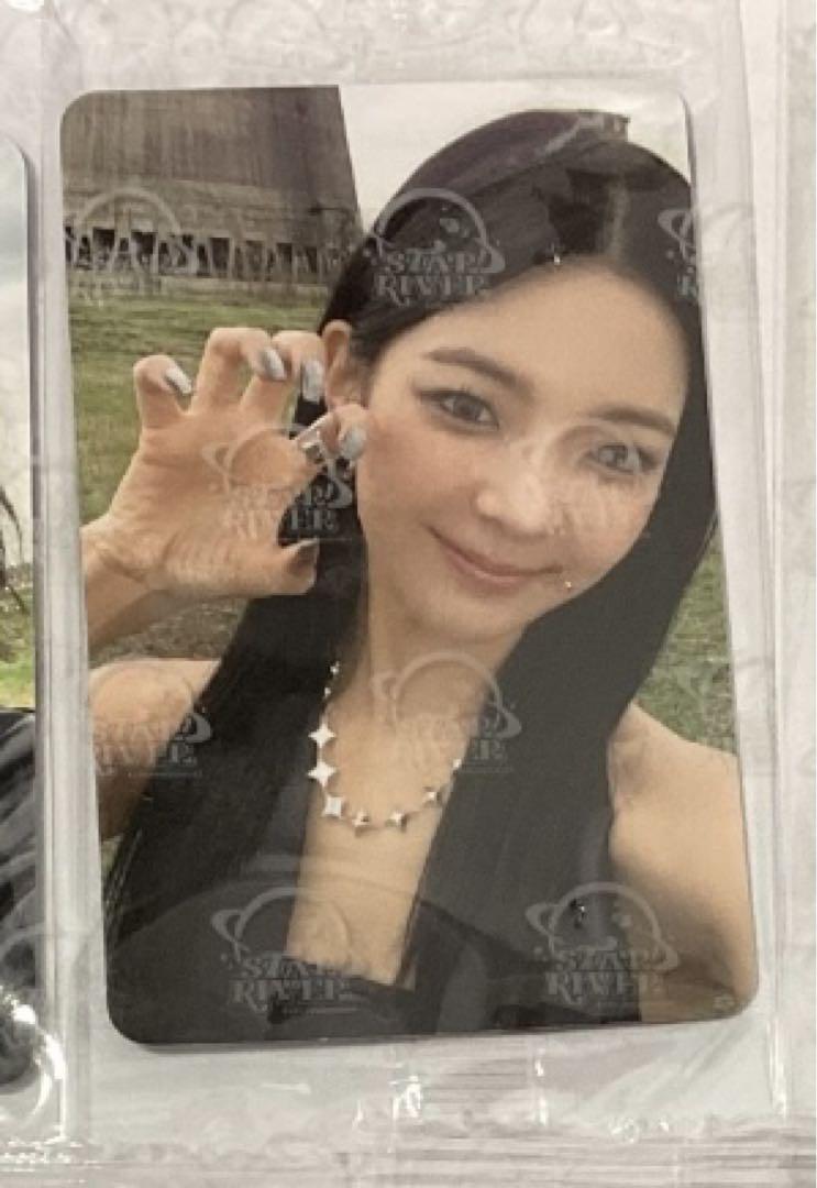 

[USED] ITZY Rear GWBG Starriver1.0 Lucky Drop Trading Card