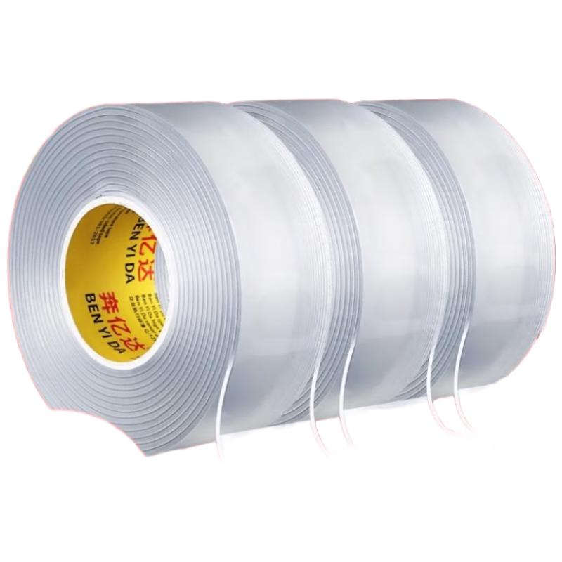 HANDUNYOU Nano Strong Double-Sided Adhesive Tape