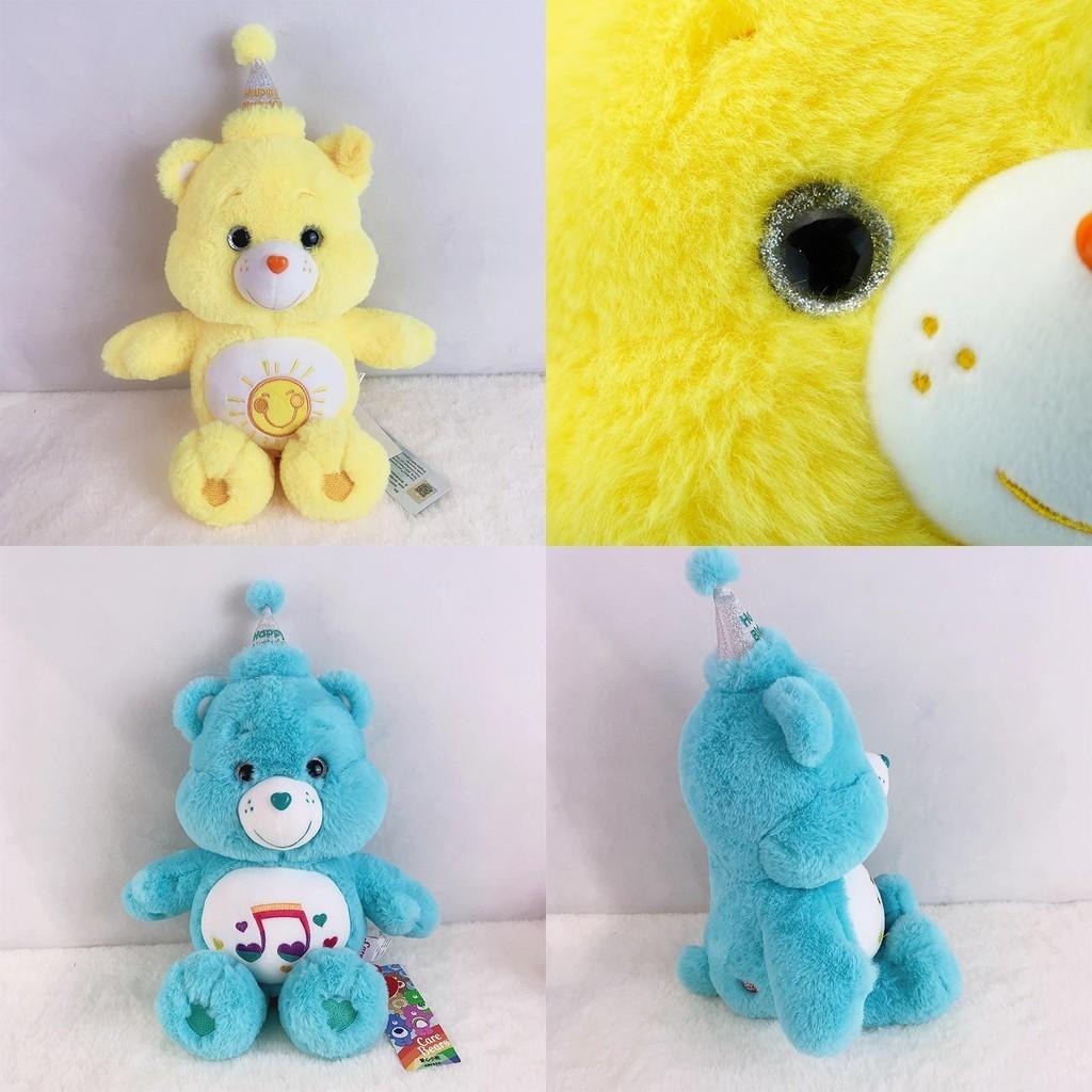 Care Bear Regenbogen-Plüschtier für Kinderfeste