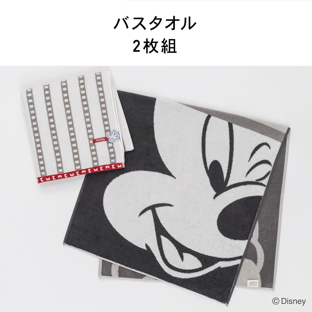 Towel Research Institute Disney Character Disney Modern Bath Towel Mickey Mouse 2-Piece Set Fluffy