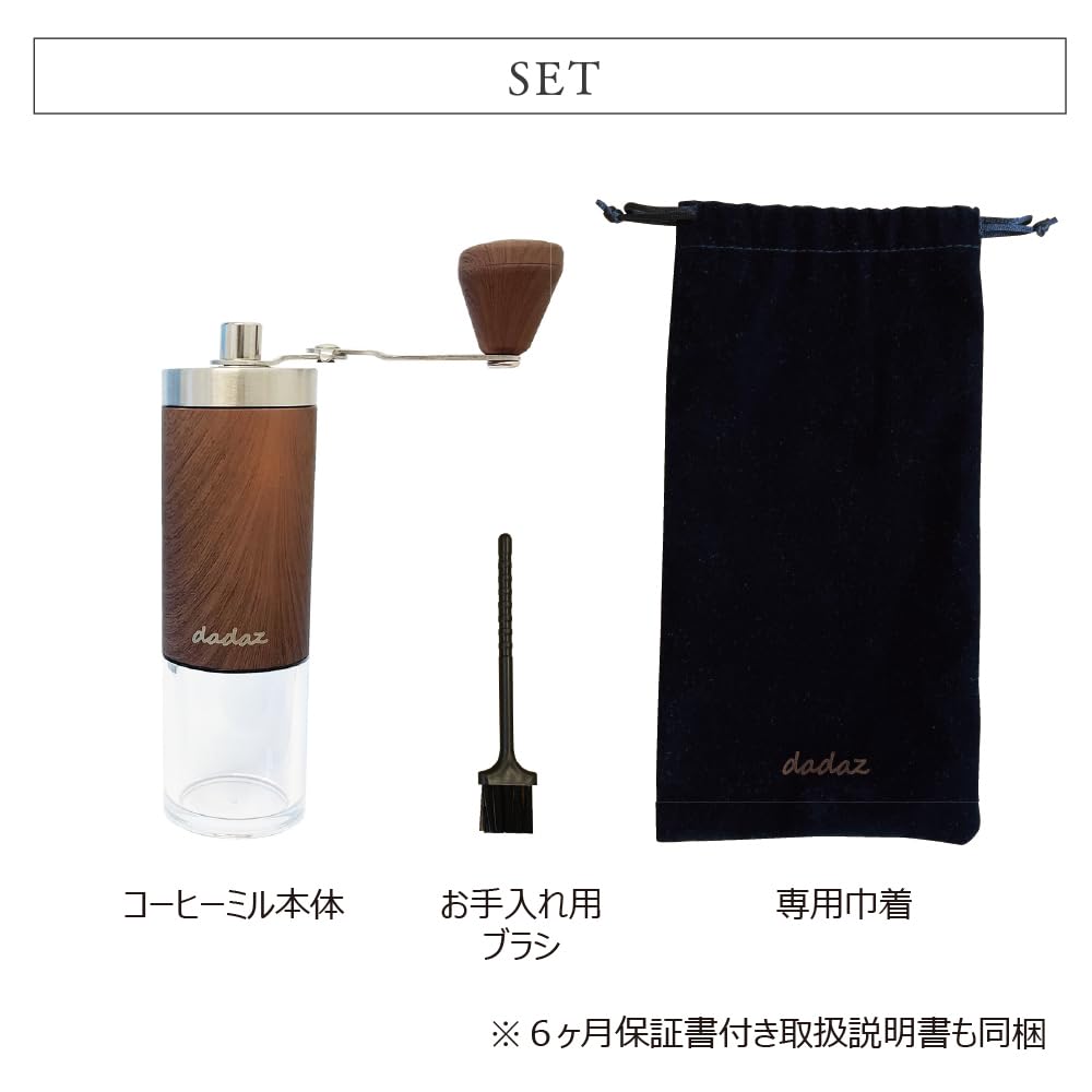 Dadaz Manual Coffee Grinder, Wood Grain Finish, Hand Grinding, Outdoor, Camping, Coffee, Washable