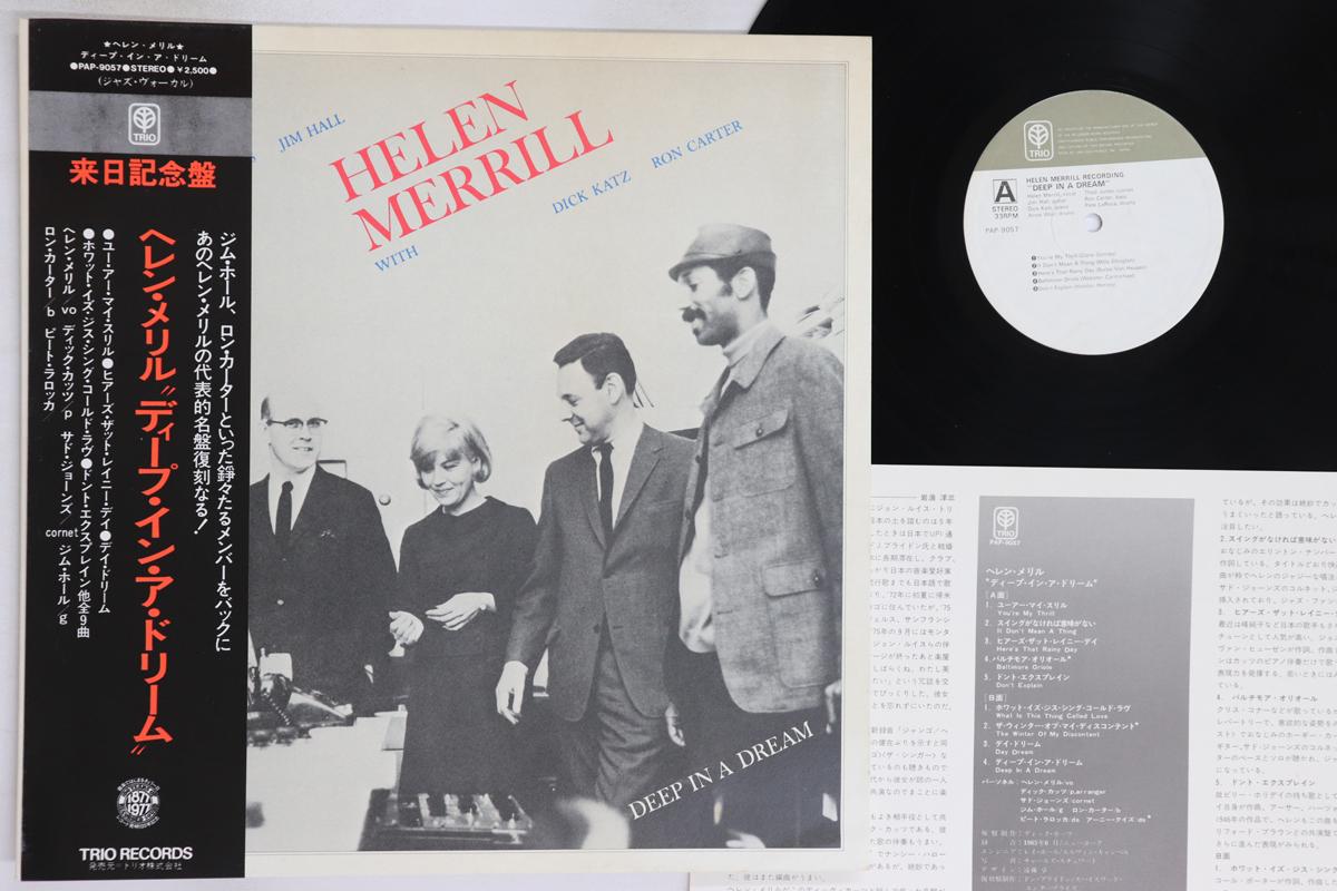 

LP Record HELEN MERRILL - Deep In A Dream PAP9057 TRIO Japan Obi Jazz Used