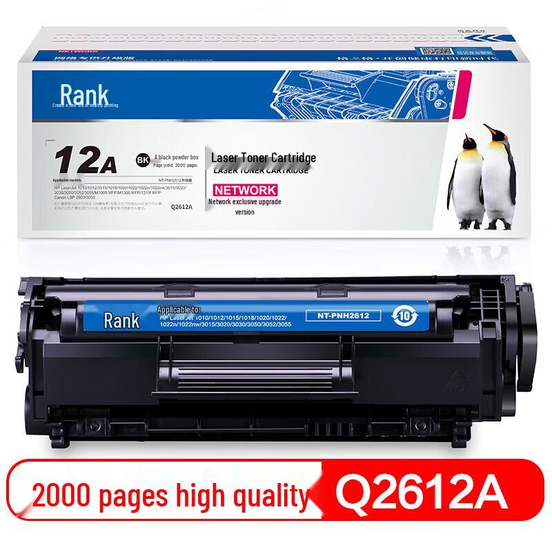 Grage Q2612A/12A Toner Cartridge for HP/Canon