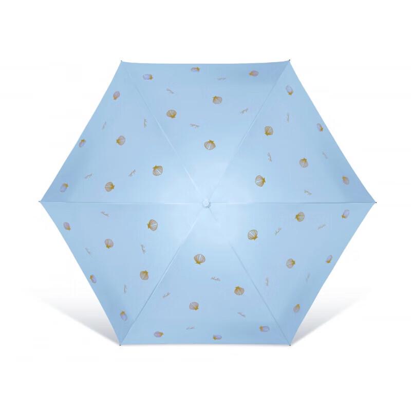 Tiantang Sea Shell 5-Fold Compact UV Protection Dual-Use Umbrella