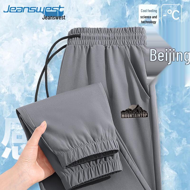 Jeanswest Men's Summer Ice Silk Lightweight Jogger Pants