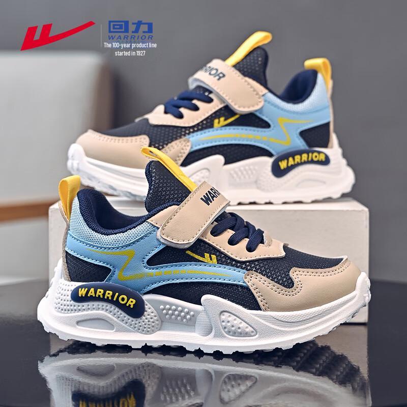 Warrior WZ-0852 Kids  Lightweight Running  Casual Shoes 35
