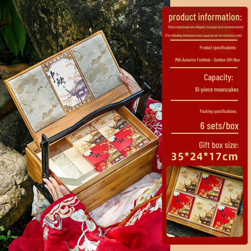 

Креативная двухъярусная подарочная корзина с лунными пряниками