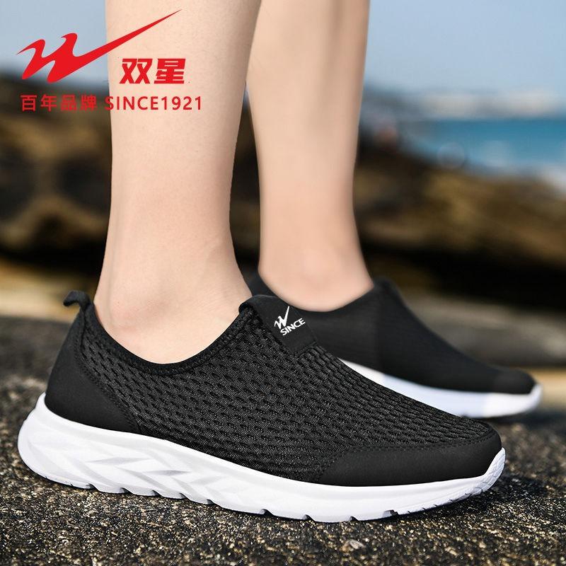 Mesh shoes summer breathable men's shoes one pedal old Beijing cloth shoes men's hollow mesh sneakers