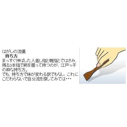 Monjayaki Spatula (Slim) Set of 5, Teflon-Friendly, Mini Spatula, Monjayaki, Peel-Off Lacquer Coating, Hot Plate Compatible