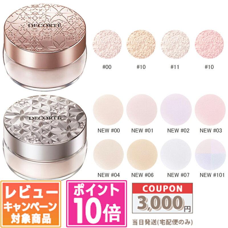 10 times points coupon Cosme Decorte Face Powder 16g / 20g #00 #10 #11 #80 set 2 Loose #07 #101 various types free shipping gift birthday present 3 PM