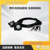 Field Armored Fiber Optic Cable Connector (CN Version)