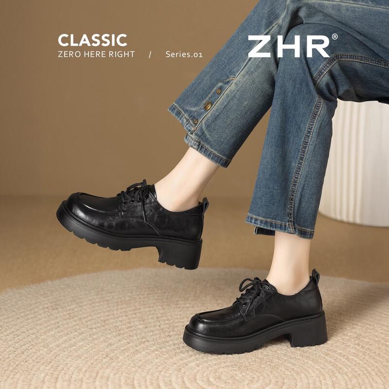 Damen Plateau Schnür-Loafer im Retro-Stil