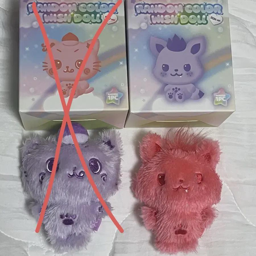 

Nct Wish Xioning Color Doll Wishdoll Sell