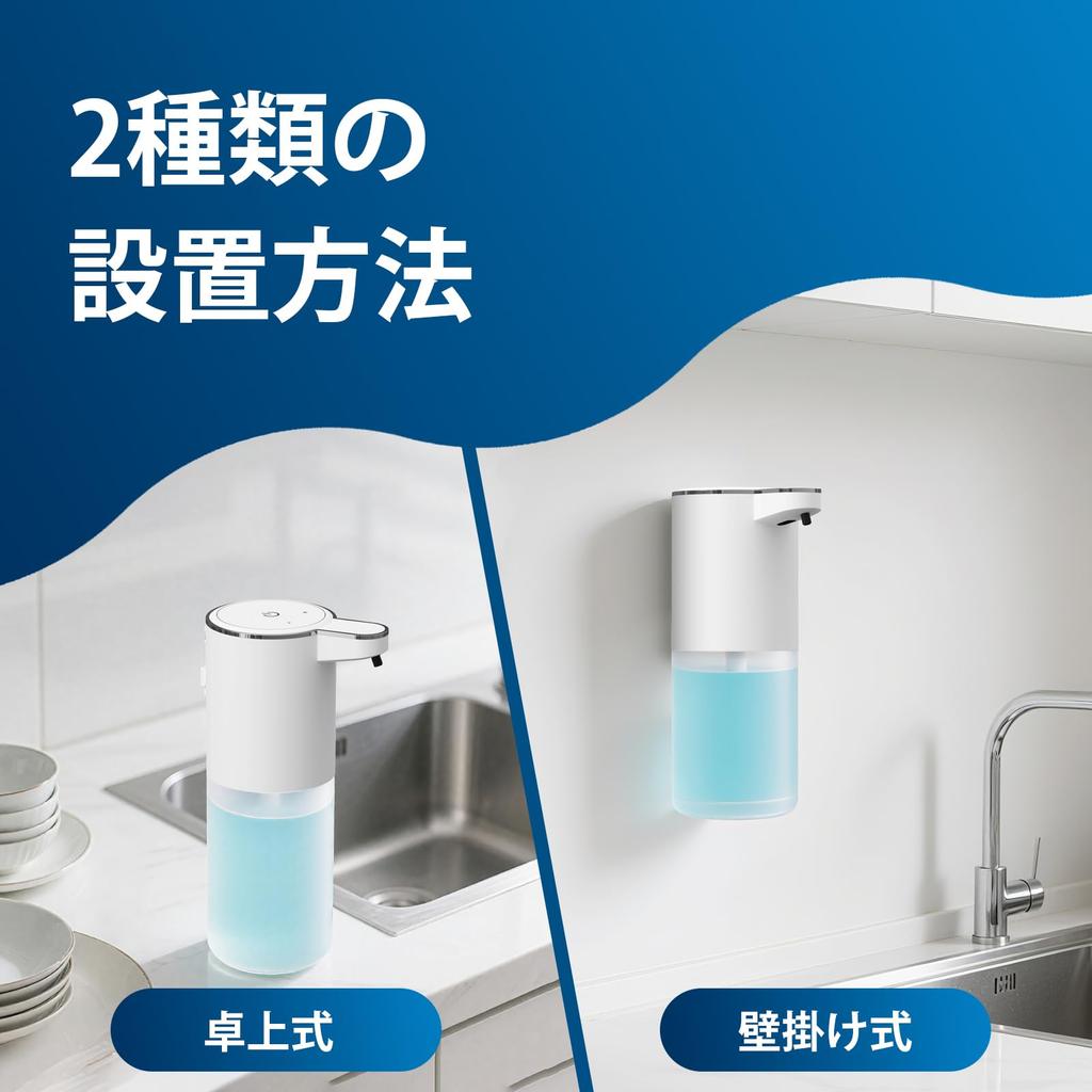 Eco4life Automatic Touchless Soap Dispenser – 400ml Foaming Hand Soap Dispenser for Bathrooms and Kitchens, Wall-Mounted or Tabletop, 4 Foam Volume Se