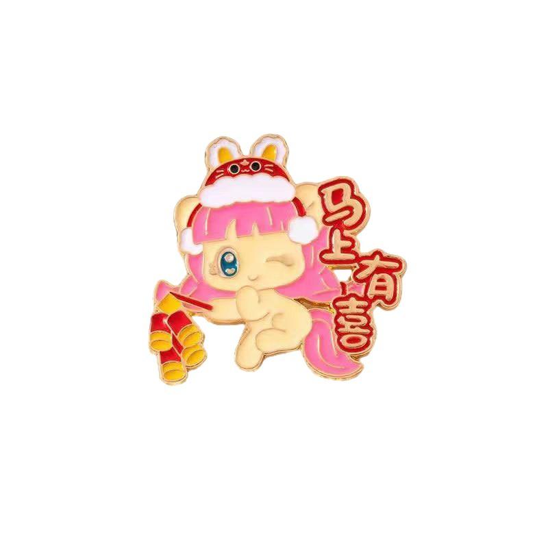 New Chinese Style Pony Baoli Lion Dance Metal Brooch Ma Guochao Festive Merchandise Clothes Schoolbag Accessories