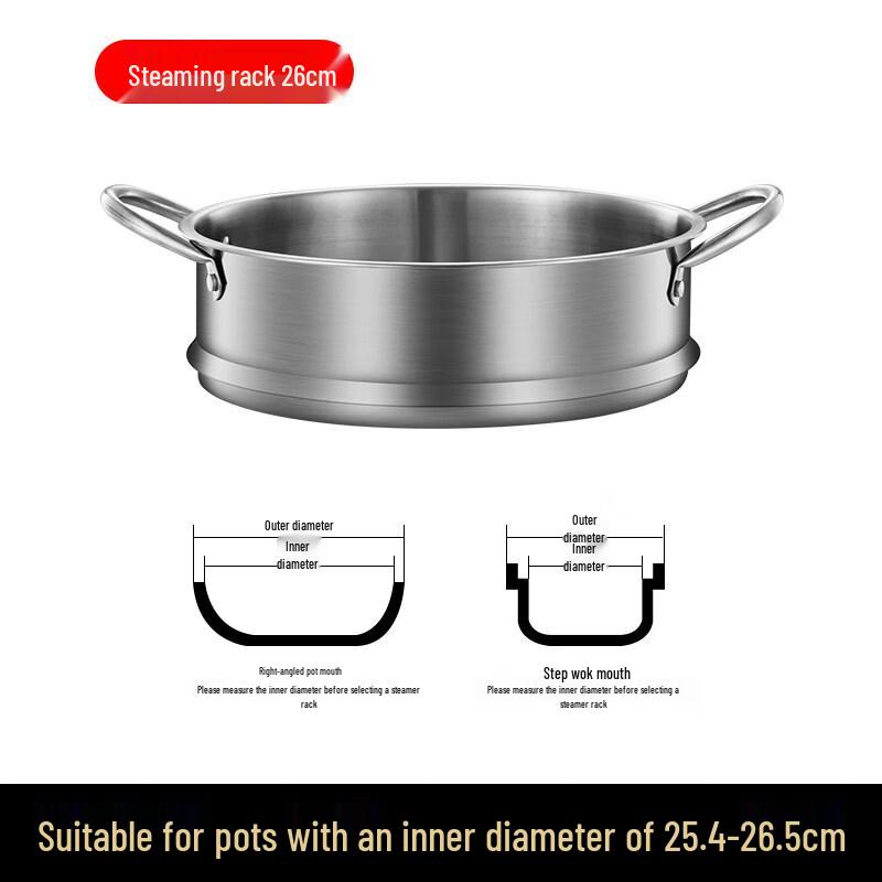 ZISIZ 304 Stainless Steel Steamer Rack