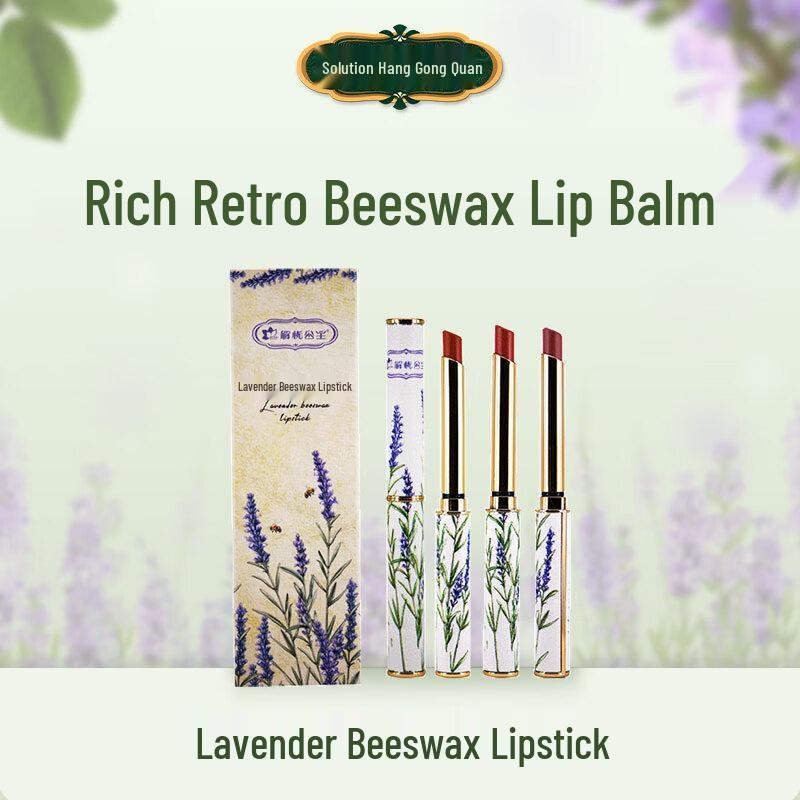 

Jieyou Princess Lavender Beeswax Lipstick