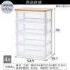 Iris Ohyama Chest Wide 4-Drawer Made Japan Easy Assembly Width 54.5 Depth 39.1 French Oak Wooden Top