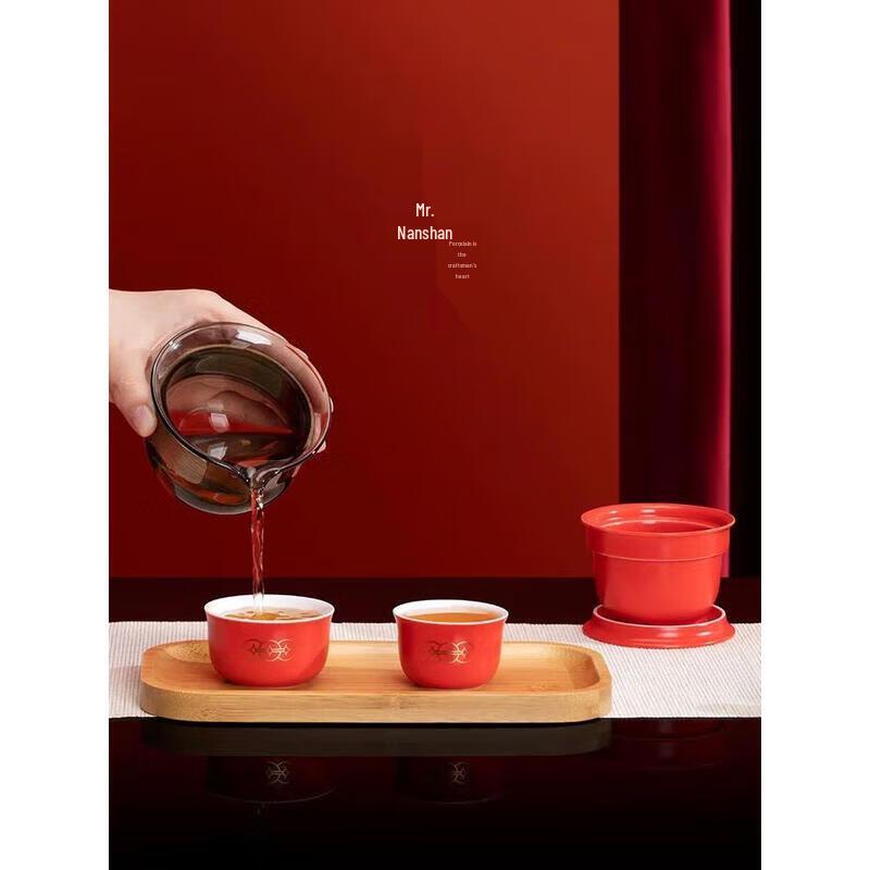 Mr. Nanshan Yunbo Portable Tea Set