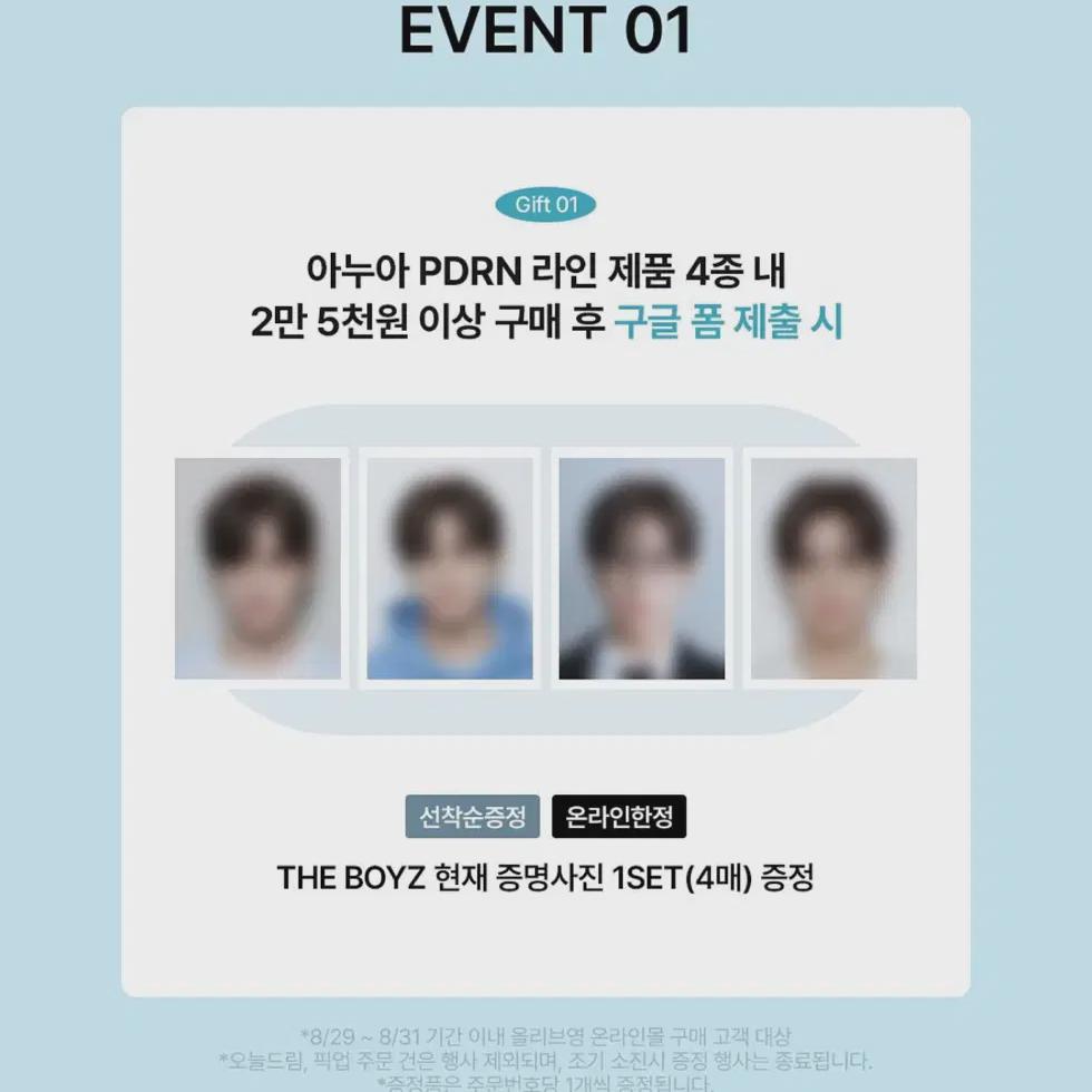 

Ануа Theboyz Хёнджэ Фотография айдола