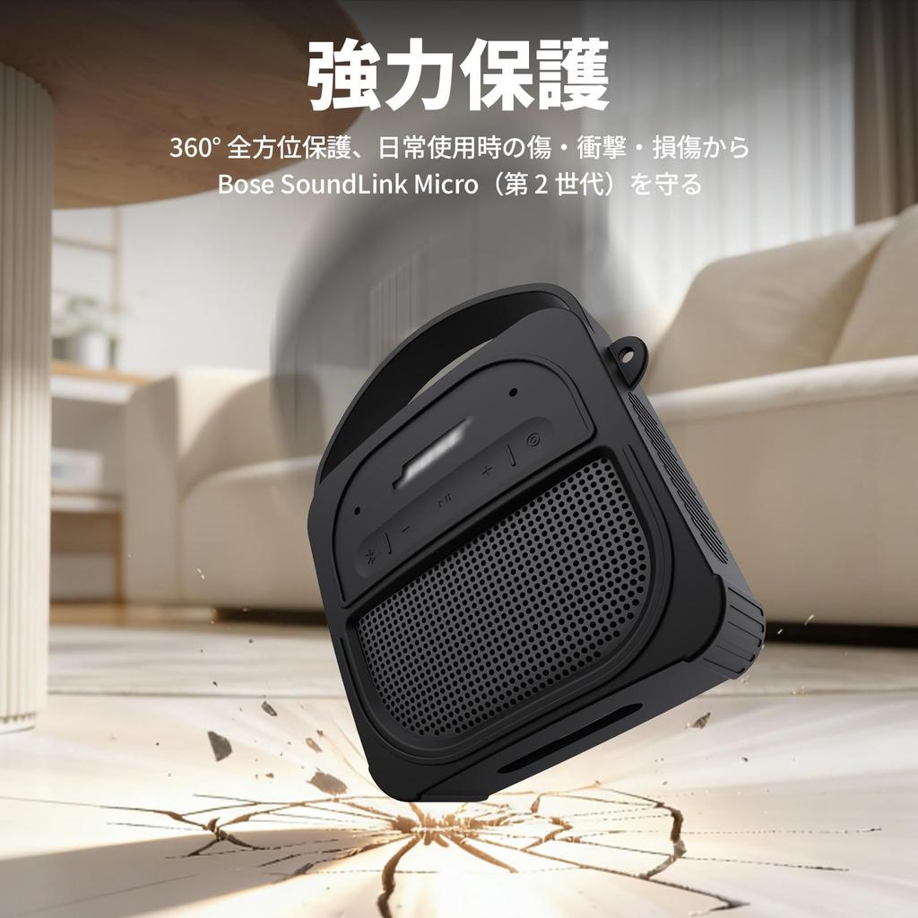 For Bose New SoundLink Micro 2nd Gen (2025) Soft silicone