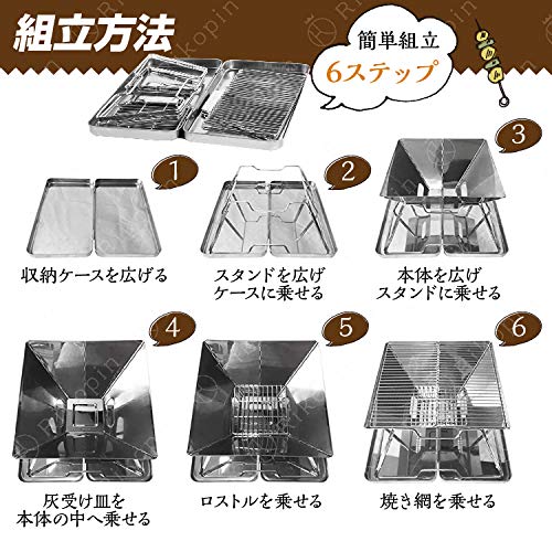 Rikopin Compact Folding Stainless Steel Fire Pit with Storage Case for 2-4 People, Lightweight, 31cm x 31cm x 20cm (Includes Spare Grill)