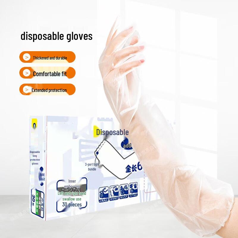 Disposable Long Arm CPE Gloves