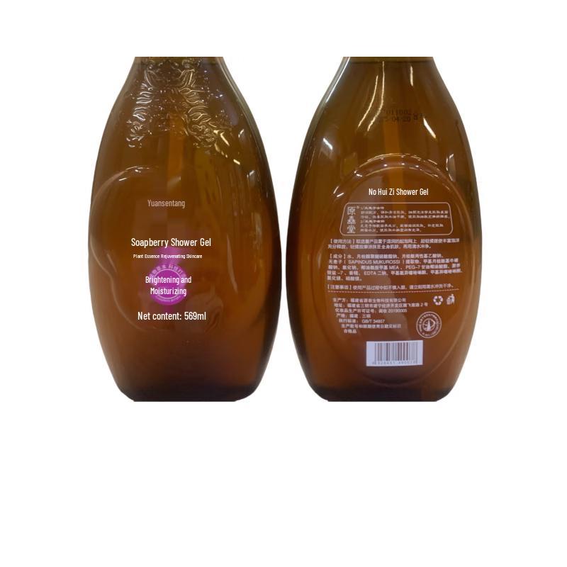 Yuansentang Sapindus Moisturizing Body Wash