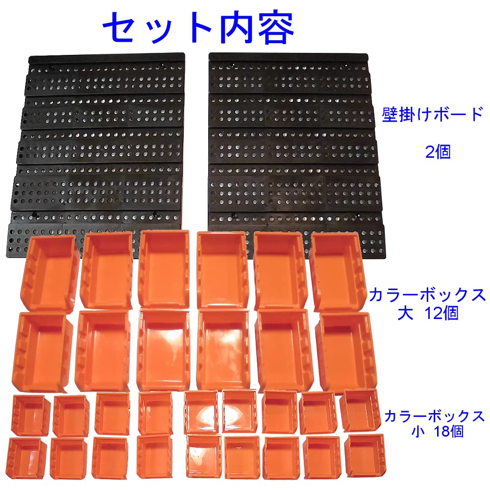 Auto Parts Center Wall-Mounted Tool Cabinet, Storage Case for Small Items and Parts, 32 Pieces