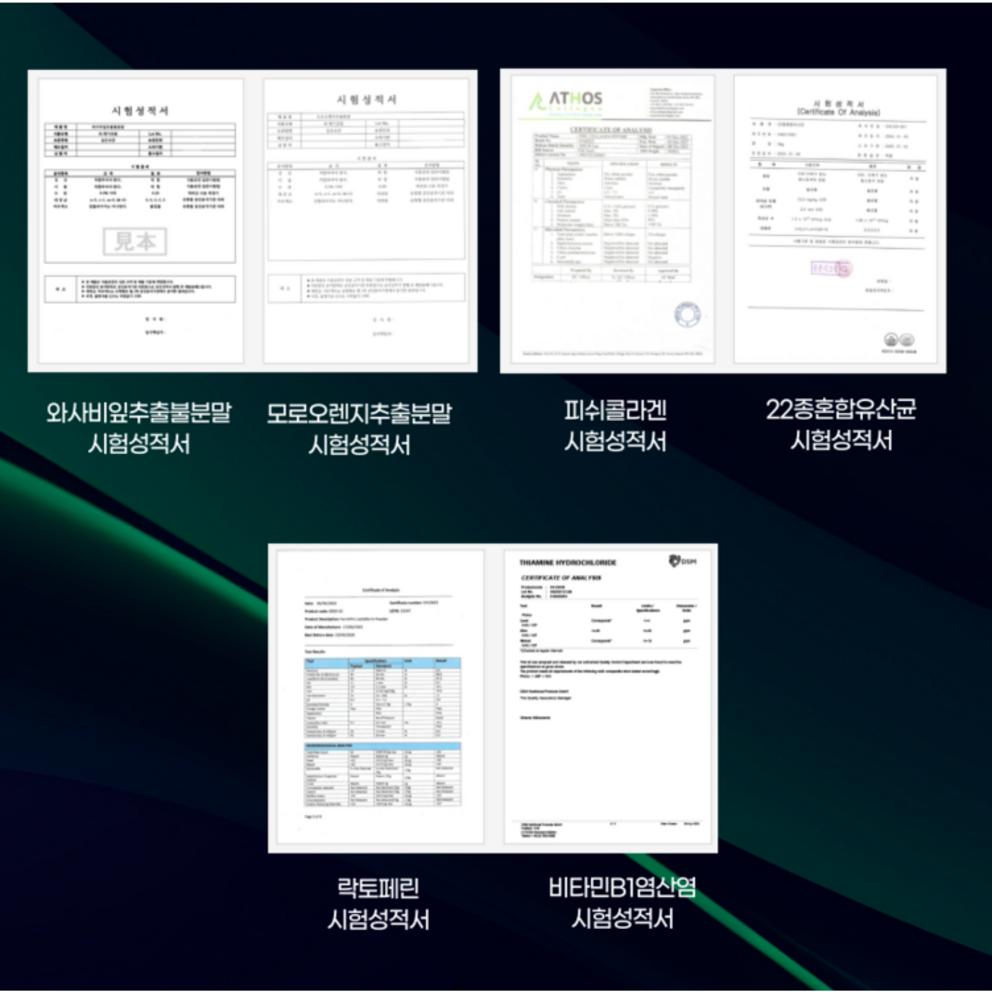 Premium Wasabi Leaf Isovitexin Tablets - Korean Food and Drug Administration (HACCP) Certified, 60 Tablets